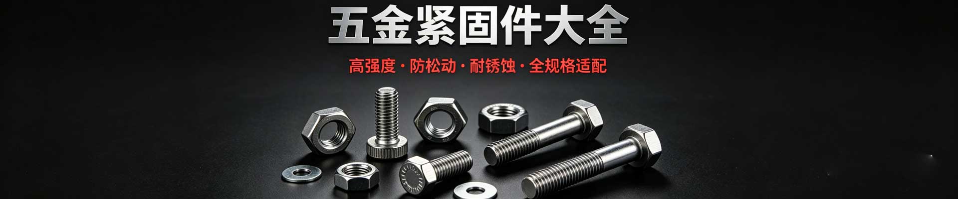 五金加工企业推进服务升级，从生产到售后一站式服务
