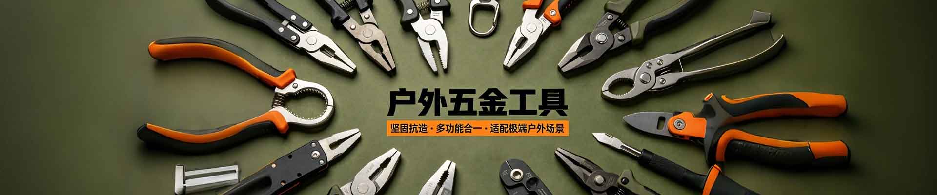 五金加工企业推进服务升级，从生产到售后一站式服务