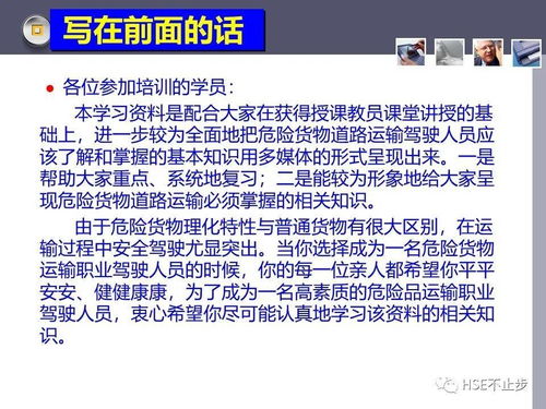 20死24重伤 事故搜救已结束,爆炸原因逐渐清晰︱涉事企业注册资本不足60万