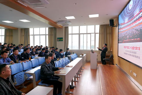 西南交通大学开班中国国家铁路集团第255 256 期动车组司机资格性理论培训