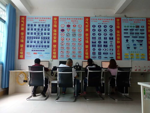 贵州荔波汽车驾驶员理论快速培训中心重磅来袭