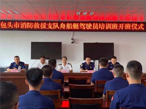 勠力同心结硕果 砥砺前行开新篇丨包头市消防救援支队2021年终盘点