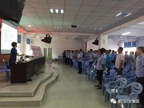 心理 翔安公交公司开展公交驾驶员服务心理及心理减压培训