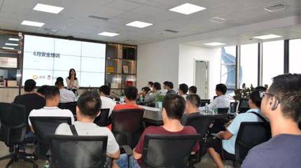 程安用车举办网约车司机安全培训
