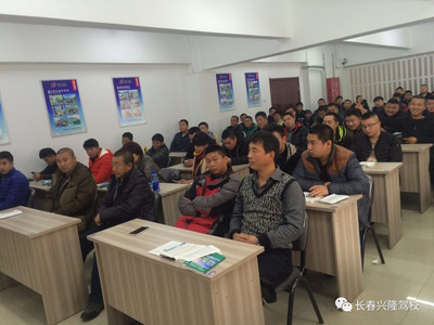 神州专车司机培训都找它,厉害了兴隆驾校