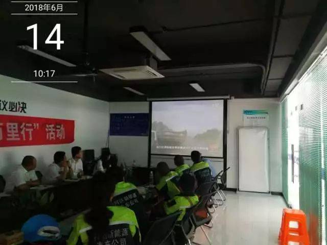 科达华东召开驾驶员六月第一次道路运输安全培训暨“端午小长假”安全生产叮嘱会议