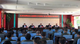 公司举办2019年第二期景区客运驾驶员培训班