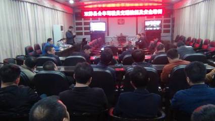 双牌县举行公车驾驶员交通法规及安全培训_新浪新闻