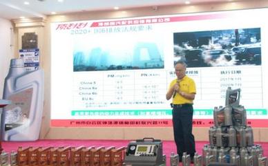 顶刮刮升级汽配连锁加盟平台 两款新品重磅来袭