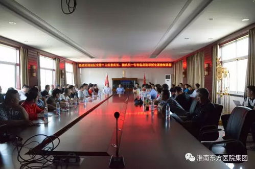 安全之行 始于足下 医院集团举办第一届驾驶员交通法规培训会议