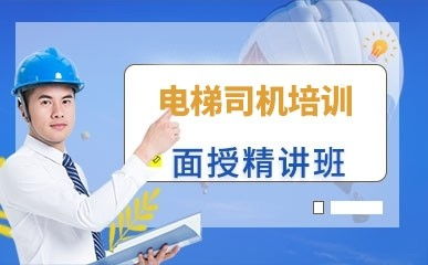深圳森鑫源职业培训学校培训课程 精品课程 最新课程