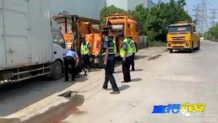 六安两“移动炸弹”被查