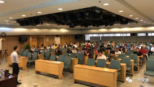 风采 促建广州巡游车行业和谐友善司乘关系 企业师资培训之 驾驶员心理危机识别与干预