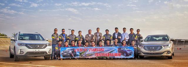 不止漂移!广汽研究院在“都是老司机”的莲花山搞特技表演