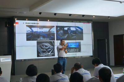 重庆市新能源出租车驾驶员培训会议成功举办! 风光E3出租车惊艳全场