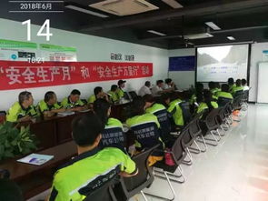 科达华东召开驾驶员六月第一次道路运输安全培训暨 端午小长假 安全生产叮嘱会议