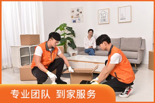 货拉拉无忧搬家设立 金牌 小哥,激励提升服务品质