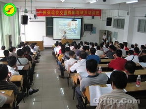 第16届亚运会小客车驾驶员遴选培训考核顺利完成