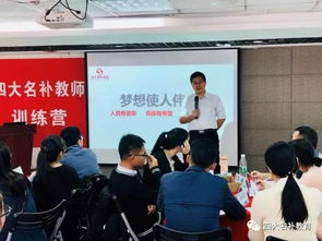 新老师变老司机,两天培训猛料不断,最后竟还打起了k.o老教师的主意