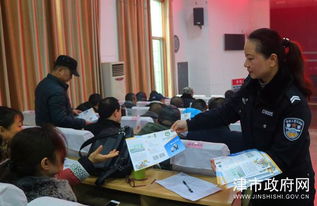 市交警大队组织开展出租车驾驶员教育培训