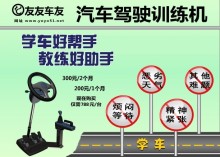 广州市花都区农机学校机动车驾驶员培训中心_世界工厂网全球企业库