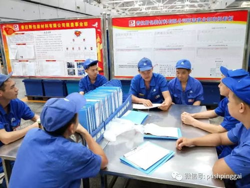 d区注二开展如何防范和杜绝产品 混装 专项培训