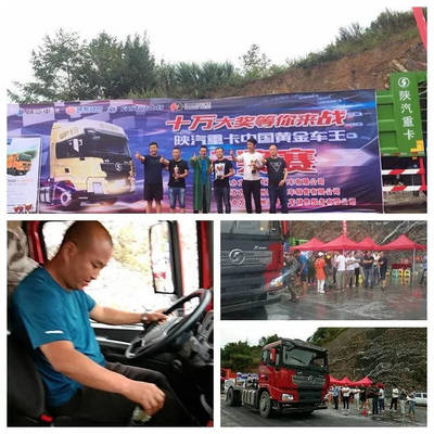 【推广联播】嗨购金秋九月 红红火火!硕果累累!