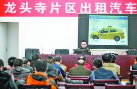 重庆晨报数字报