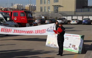 兴和大队主办特种车辆驾驶员交通安全培训