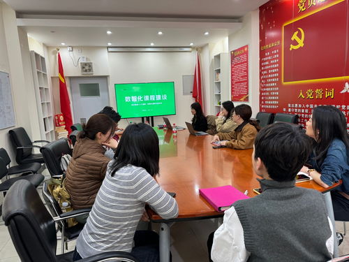 食品学院举办 数智化课程建设及应用 专题培训会