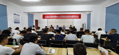 县机关事务管理中心举行公车平台驾驶员安全教育培训