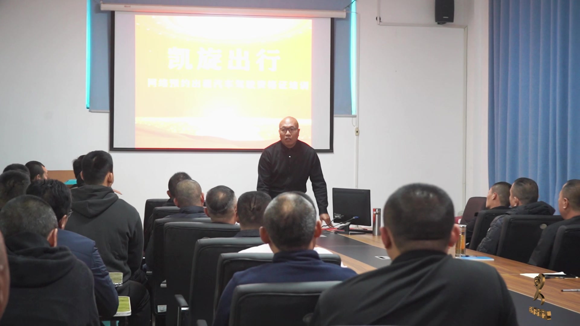 "凯旋出行"网约车组织开展网约车驾驶员资格证培训学习活动