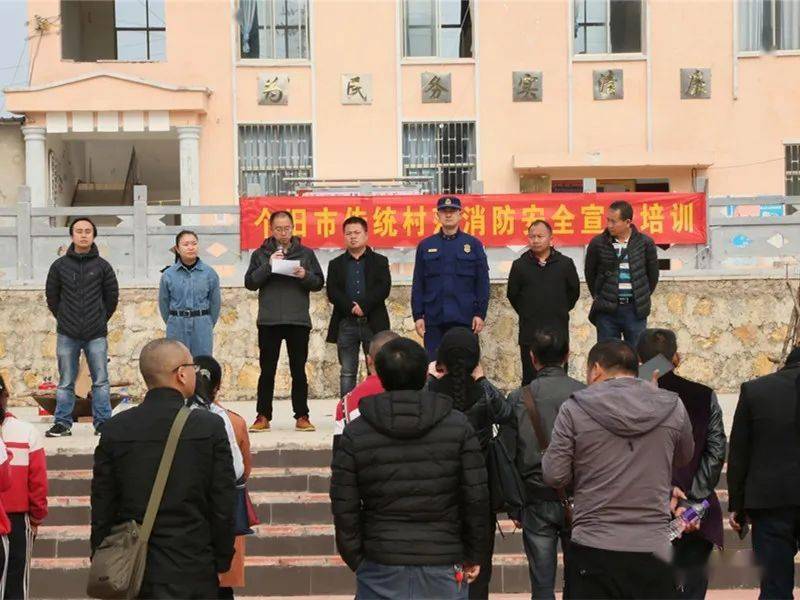 安全培训丨红河弥勒消防深入巡检司镇开展农村消防安全大培训