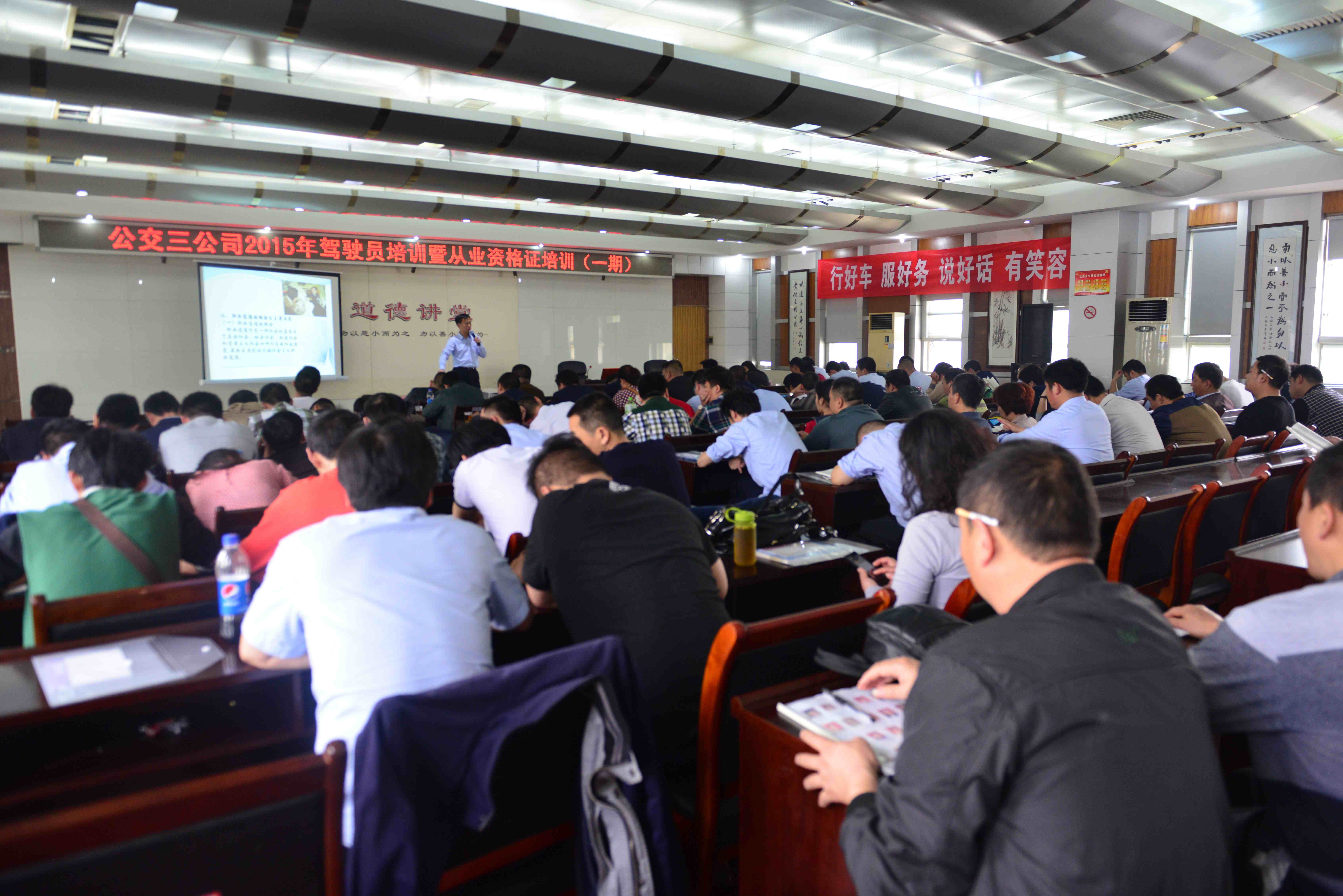 武汉公交集团_--公交三公司启动2015年驾驶员全员培训工作