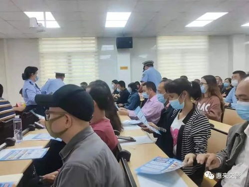 惠来交警联合县教育局开展校车驾驶员交通安全培训会