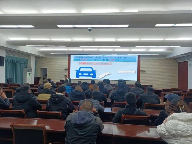 开展司勤人员安全教育培训会