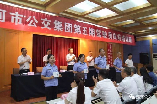 第五期驾驶员培训班圆满结束