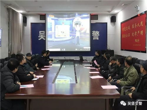 吴堡公安交警开展客运驾驶员春运安全教育培训