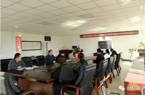 敦化管理分局召开第四季度驾驶员安全培训