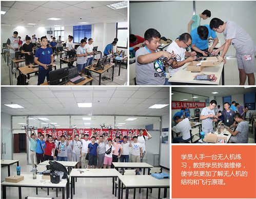 约惠今夏 无人机驾驶员培训夏令营火热开启