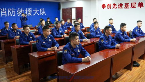 2024年全市消防救援队伍无人机驾驶员资质培训开训动员暨道路货物运输驾驶员从业资格培训启动