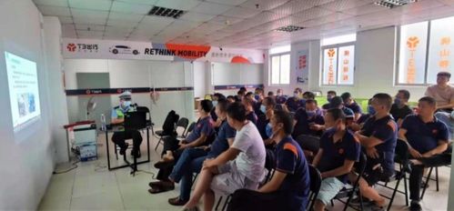 多平台共建司机之家 T3出行驿站与货物运输驾驶员培训的暖心服务