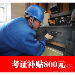 深圳道路货物运输驾驶员从业资格培训指南