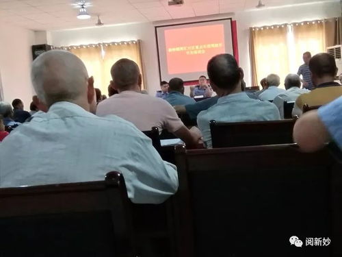 新妙镇召开第三季度重点车型驾驶员安全培训会