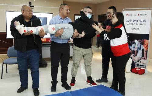 学党史 办实事 中国红十字基金会与滴滴公益向山西交通运输系统捐赠十万只出行便携急救包