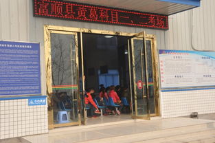 久安驾驶员培训学校 专业培训服务，助力道路安全运输