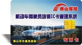 驾驶员培训行业存储卡应用指南 4442卡、4428卡、24C64卡及AT24C512卡详解