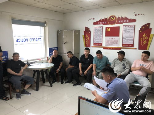 泰安交警景区大队开展出租车与网约车驾驶员交通安全教育培训