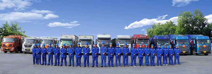 公司简介 道路货物运输驾驶员从业资格培训