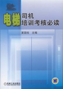道路货物运输驾驶员从业资格培训产品详情